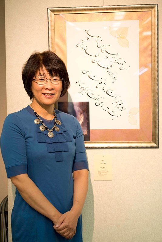 بدأت السيدة ”كوباياشي مايومي“ ممارسة الخط العربي قبل 17 عاما وكانت بداية معرفتها به في جامع بمصر فسحرت بجماله، ووجدت لدى عودتها لليابان أعمال هوندا فبدأت بتعلم الخط العربي. وهي تقول ”إن للخط العربي طريقة تصميم خاصة وهذا باعتقادي هو سر سحر الخط العربي. وهو فن يمكن لجميع محبي الفنون تذوقه والتمتع به“.