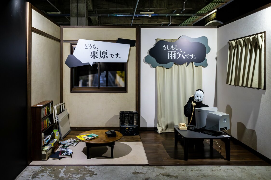 雨穴の部屋がフォトスポットに