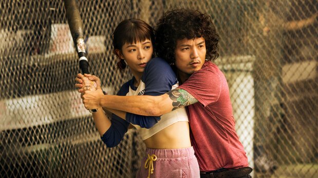 くだらなさの中に顔を出すピュアな恋心が愛おしい(Netflix映画『ミス・シャンプー』12月28日より独占配信)