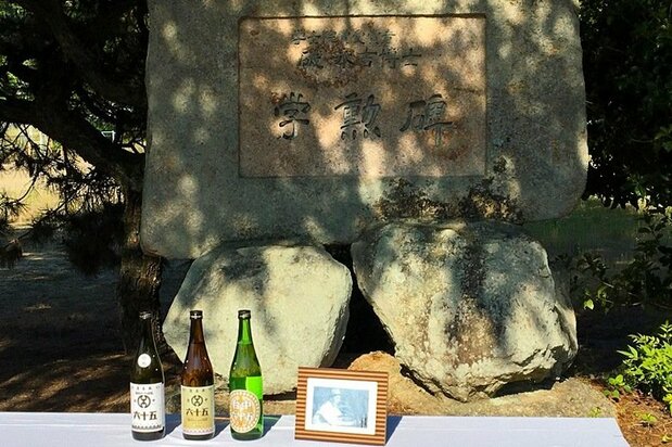 於磯永吉博士學勳碑前舉行獻酒式，2020年（筆者攝影）