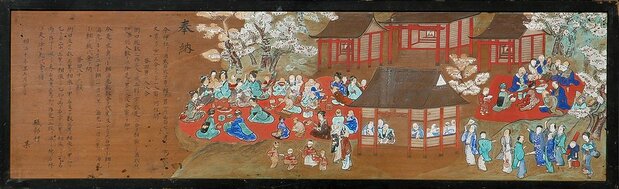 Tablilla sangaku del santuario de Isobe, en la ciudad de Sabae (prefectura de Fukui). El problema versa sobre el volumen de sake que beberá cada participante en el hanami (“contemplación de los cerezos en flor”).