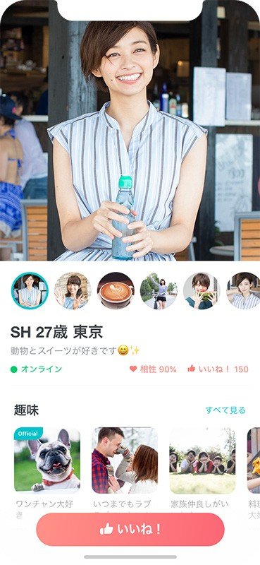 Pairs的履历页面（Eureka提供）
