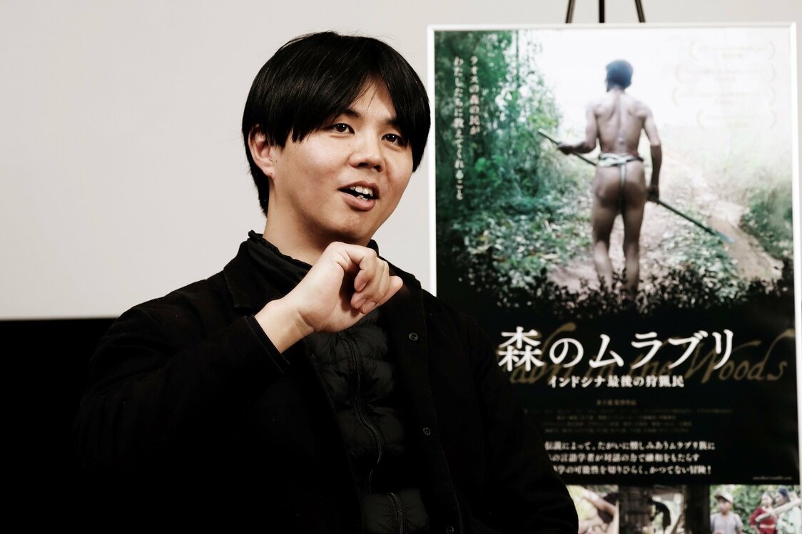 映画『森のムラブリ』：日本の異才2人の奇跡的な出会いで実現、山岳地帯の少数民族を訪ねる映像人類学の冒険