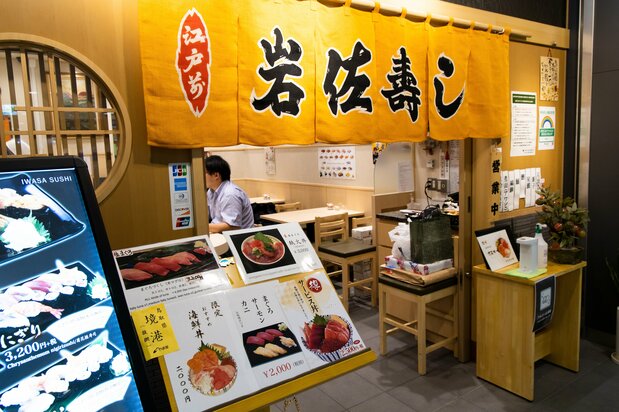 Le saumon figure en bonne place sur la carte exposée à l’entrée du restaurant de sushis Iwasa zushi, dans le nouveau marché aux poissons de Toyosu, à Tokyo. (Photo de l’auteur)