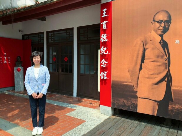 王育徳紀念館の前にて(筆者提供)