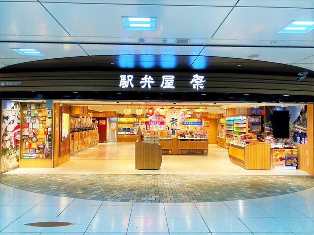 “车站便当屋 祭 Gransta东京店”(图片:JR东日本)