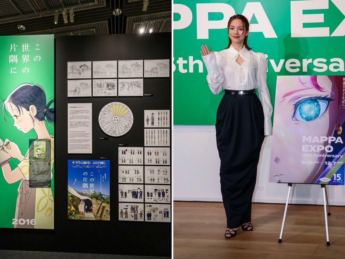 Exposición dedicada a la película Kono sekai no katasumi ni (“En este rincón del mundo”, a la izquierda), sensación en los festivales de cine nacionales e internacionales. La actriz Non, que dio vida con su voz a la protagonista, asistió a la inauguración y declaró: “Te sientes envuelto por el mundo de nuestra obra”.