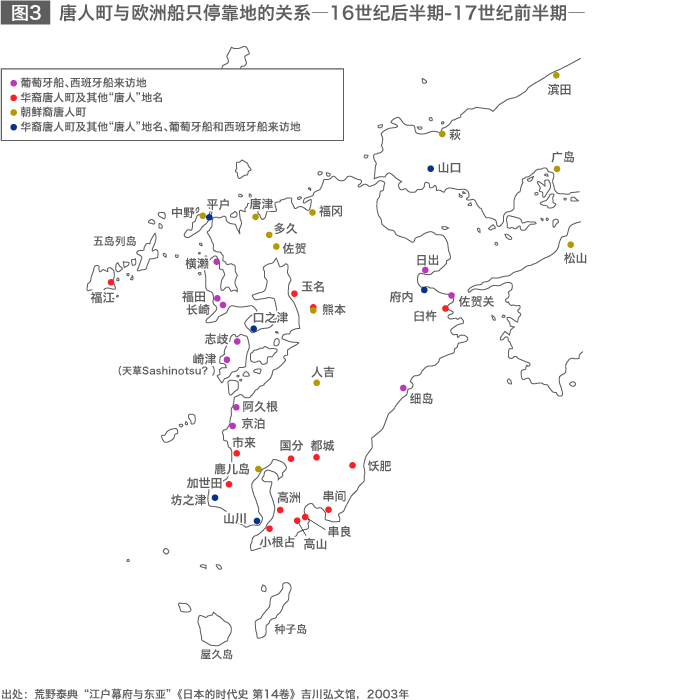 （第四回）“四个口”与长崎贸易——为了重新思考近世日本的国际关系——