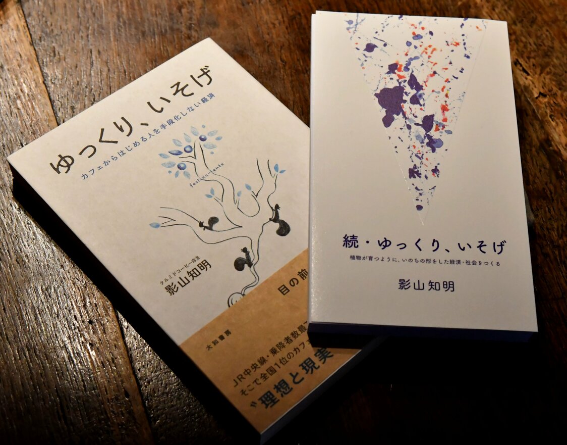 ファンドマネージャーがつくった書店は「あなたがあなたであることの愛しさ」を分かち合う－東京・国分寺　胡桃堂書店
