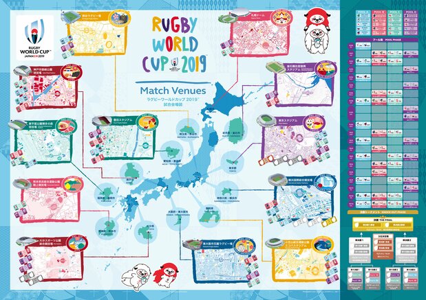 オンラインショップだと手に入りやすい商品も多数ある。全12試合会場の地図をデザインした株式会社ゼンリンのグッズは、写真の「試合会場図」に加えてバンダナやクリアファイルなどがあり、観戦の良い記念品となる © TM Rugby World Cup Limited 2015.All rights reserved.