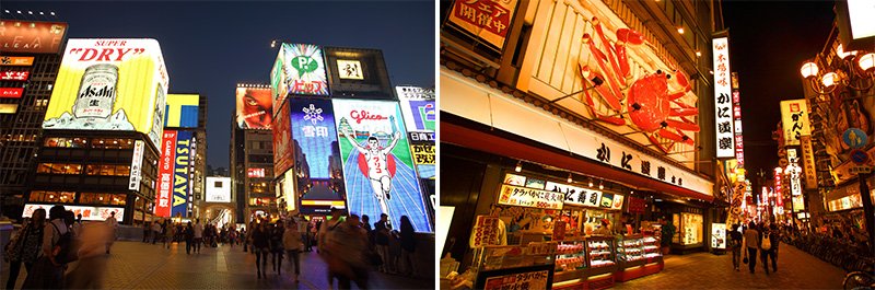 Dōtonbori district (Photos courtesy Osaka Government Tourism Bureau)