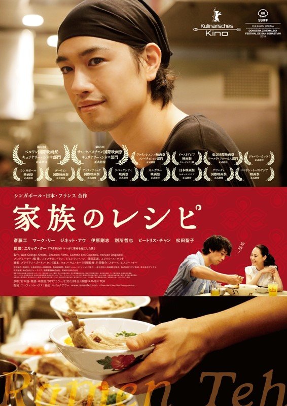 ©Wild Orange Artists/Zhao Wei Films/Comme des Cinemas/Version Originale