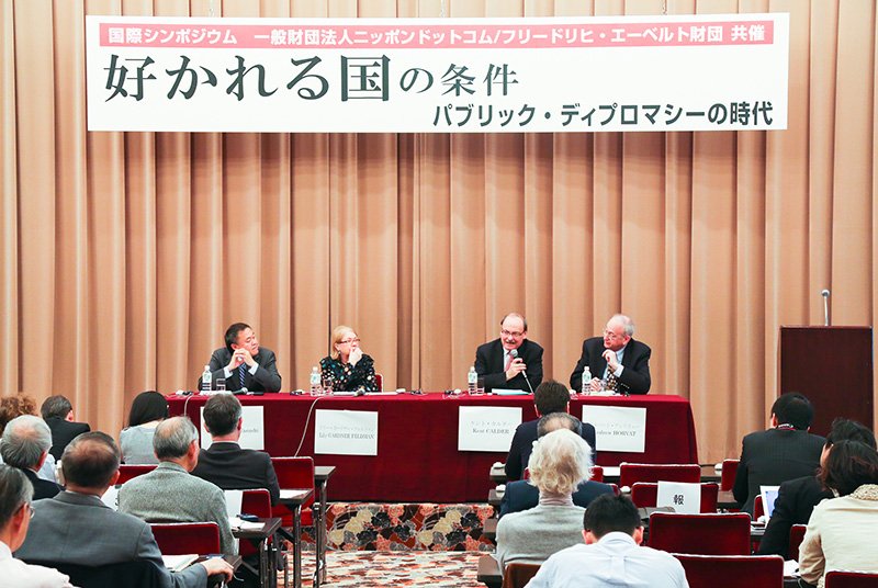 The Age of Public Diplomacy: From Enmity to Amity
