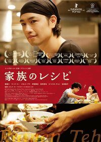 ©Wild Orange Artists/Zhao Wei Films/Comme des Cinemas/Version Originale