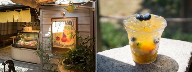 The Crushed Jelly Fruit (¥420) looks as refreshing as it tastes.