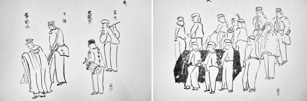 ペリーの葬列『亜米利加一条写』 函館市中央図書館蔵