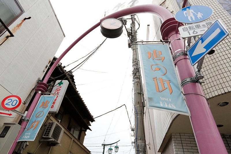 下町のおもてなし：「鳩の街通り商店街」「キラキラ橘商店街」へようこそ