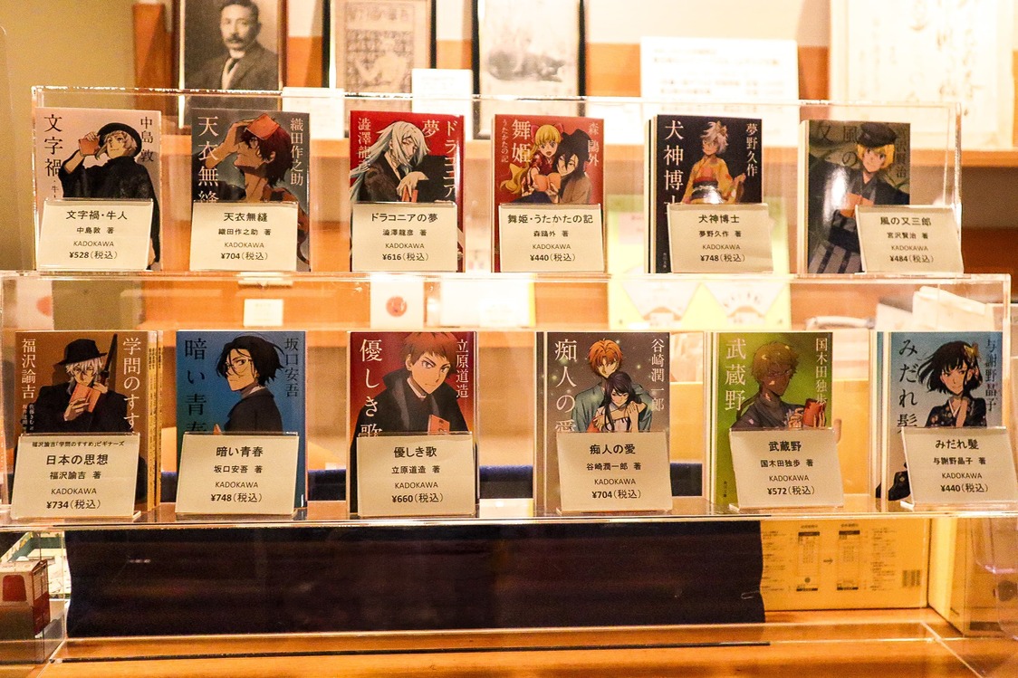「アニメ『文豪ストレイドッグス』 十周年記念展」を開いた神奈川近代文学館のミュージアムショップではキャラクターを表紙にした文学作品も販売（nippon.com編集部撮影）