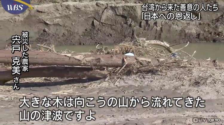 從臺灣遠道而來的義工說「日本是家人」 大江主播也不禁感動落淚