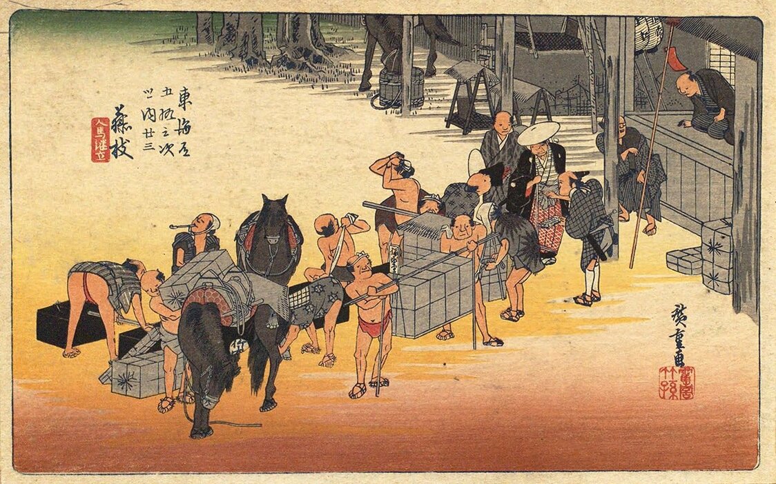 استبدال الحمَّالة والخيول في محطة استراحة فوجئيدا (نظام يتم من خلاله تغيير الحمَّالة والخيول في كل محطة استراحة). من غير المعروف ما إذا كان الحمَّالة الذين تم رسمهم هم من ”قرى الدعم“، ولكن في حالة كانوا كذلك، فإن أجورهم كانت منخفضة بشكل مثير للدهشة. لوحة ”محطات الاستراحة الثلاث والخمسون لطريق توكايدو: استبدال الحمَّالة والخيول في محطة استراحة فوجئيدا“ للفنان أوتاغاوا هيروشيغي / محفوظات مكتبة البرلمان الوطنية