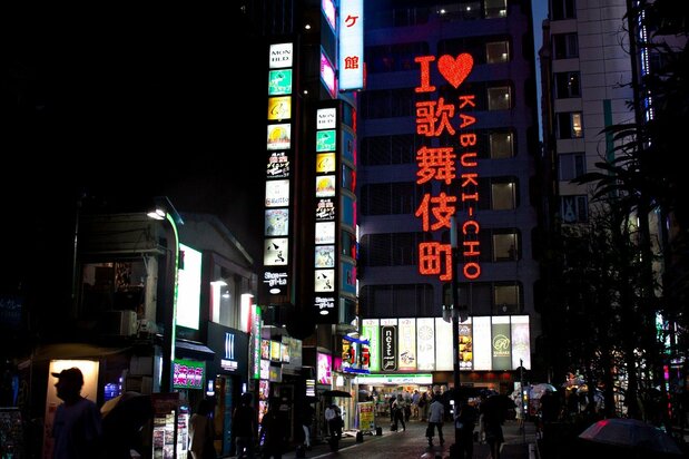 新宿东宝大厦东侧的小巷。“我爱歌舞伎町”的巨大霓虹灯引人注目（2025年6月，nippon.com日本网）