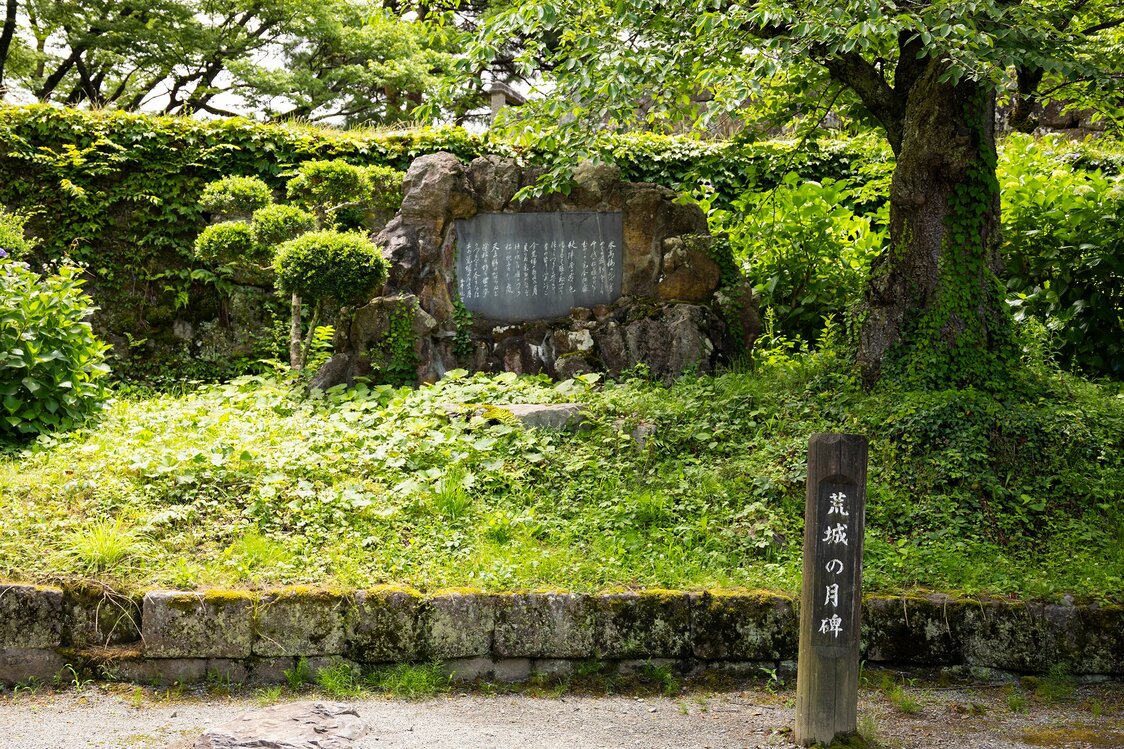 明治期の唱歌「荒城の月」の記念碑。廃城後の切ない情景が詞のモデルになった