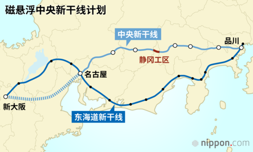 磁悬浮中央新干线计划