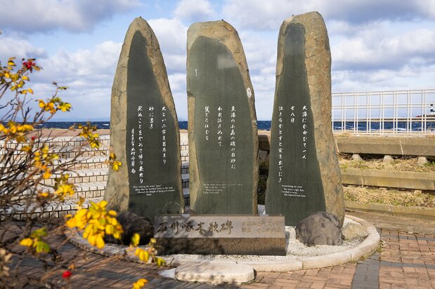 大間崎にある「石川啄木歌碑」。この歌には函館・大森浜で読んだという説もあるので、啄木ファンにも函館と大間をセットで旅するのを推奨したい