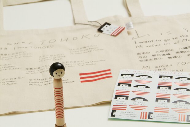 Les souvenirs vendus dans les boutiques des villes thermales du Tôhoku sont souvent ornés de motifs inspirés par les poupées kokeshi. 
