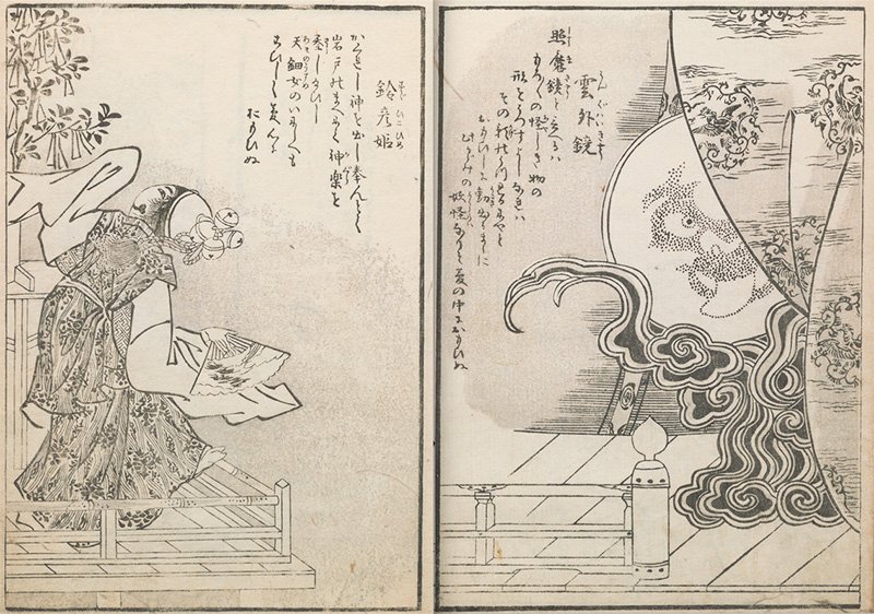 Este par de imágenes representa una parodia de la legendaria escena del Kojiki (Registro de cosas antiguas) en la que un obsceno baile atrae a Amaterasu fuera de la cueva en la que está escondida. (Cortesía de las bibliotecas del Museo Smithsonian)