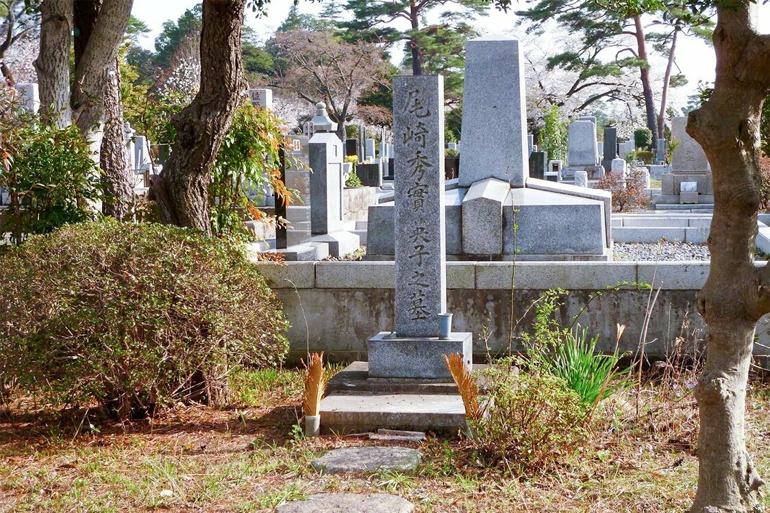 尾崎秀実の墓