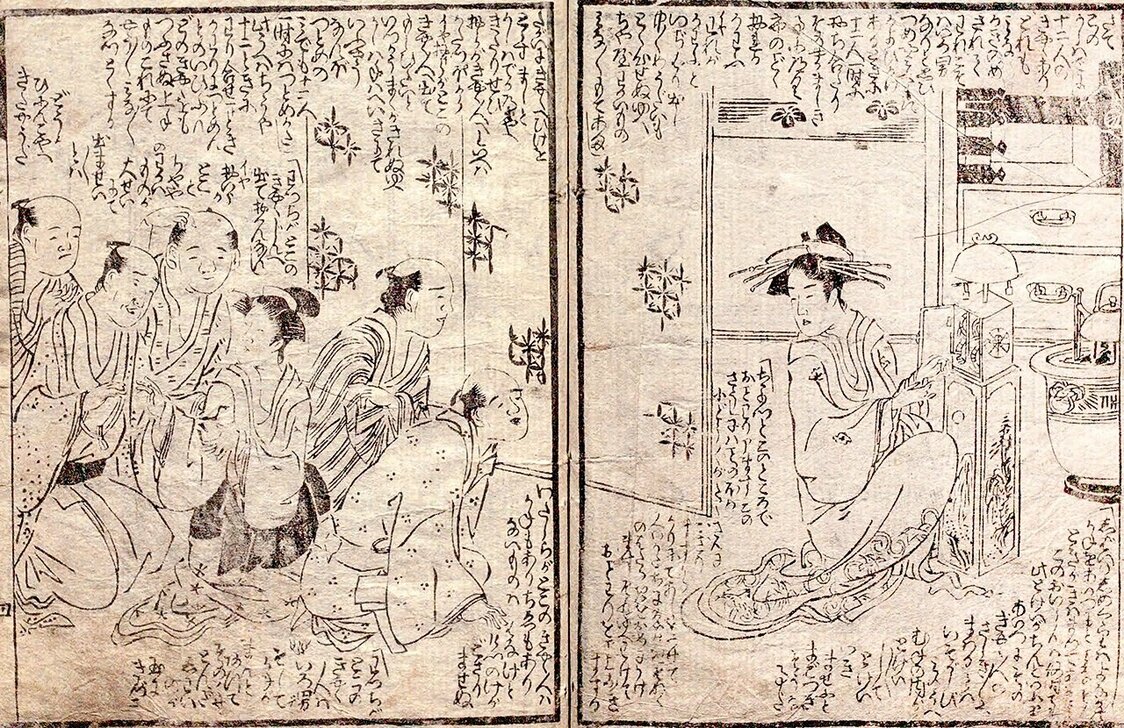 『心学時計草』で、一九は戯作者の仲間入りを果たした。国立国会図書館所蔵