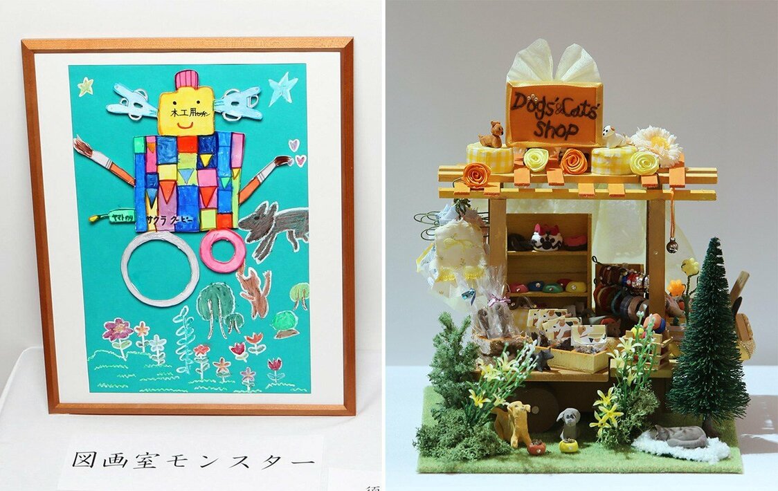 爱子参加宫内厅职员文化节美术展的作品（2010年12月8日，记者团代表摄影）（时事社）　参加宫内厅职员工会文化节美术展的作品（时事社，摄于2013年）