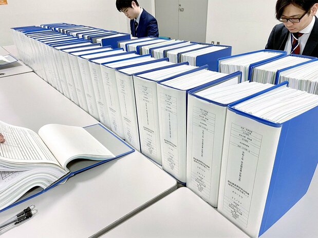 Les rapports des comptes sur le financement des fonds politiques de 2022, gardés au ministère des Affaires intérieures et des Communications. Photo prise le 21 novembre 2023. (© Jiji)