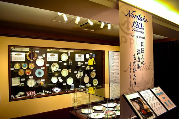 展览“走过120年 日本西餐具的故事”正在则武博物馆举办(2024年1月6日于名古屋市西区则武新町,作者摄影)