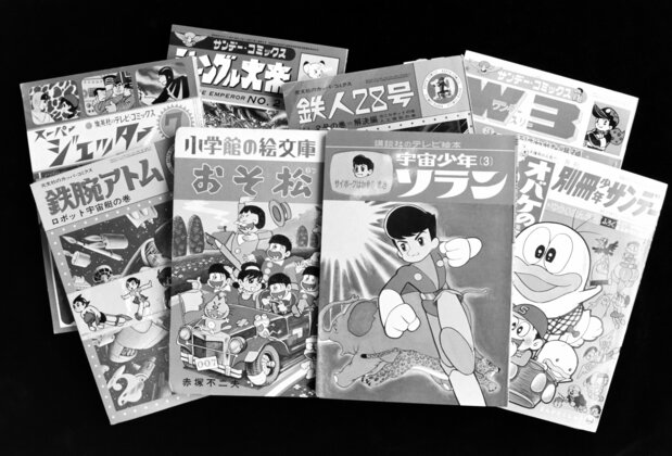 昭和40年代に子ども向けに刊行されていた『鉄人28号』などのマンガ本。次々とTVアニメの原作になった(時事)