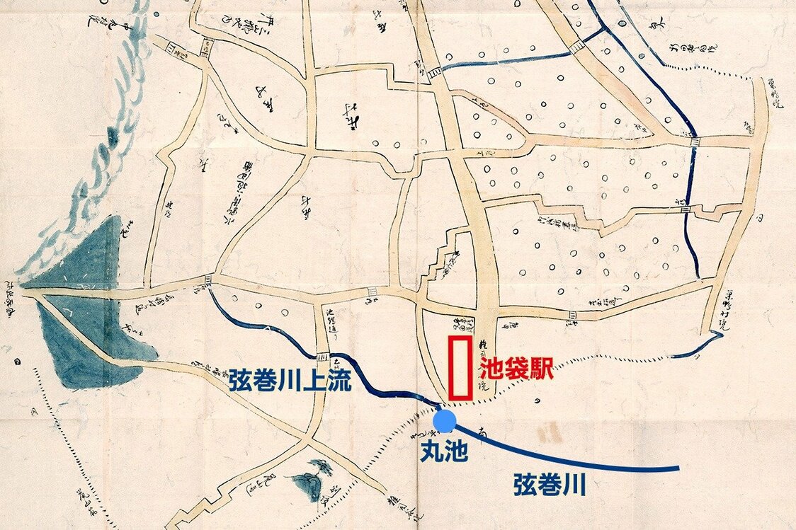 文政期に描かれた『池袋村図』（東京都公文書館所蔵）に丸池と弦巻川を書き加えた。丸池は現在のホテルメトロポリタンのあたり。弦巻川は現在は暗渠となっている。