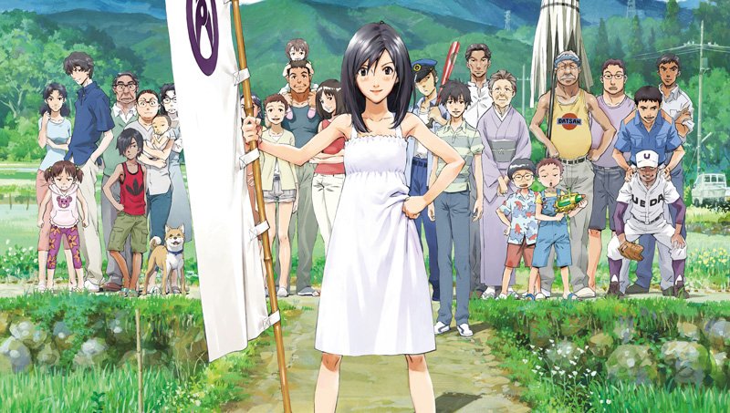 «Летние войны» (© SUMMERWARS FILM PARTNERS 2009)