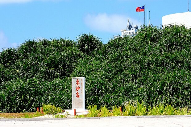 東沙島的石碑