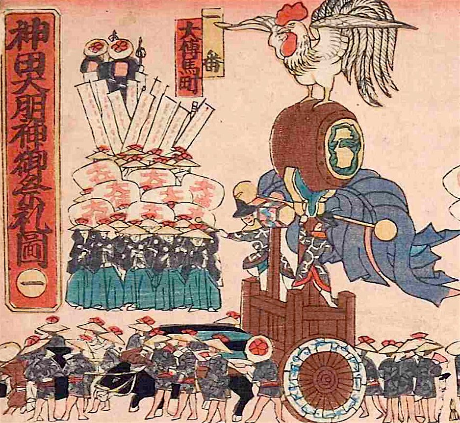 神田明神祭の祭礼行列一番「大伝馬町 諫鼓鶏（かんこどり）」。諫鼓鶏は、鶏の鳴き声によって君主に善政を促したという想像上の鳥だ。東京都立中央図書館特別文庫室所蔵