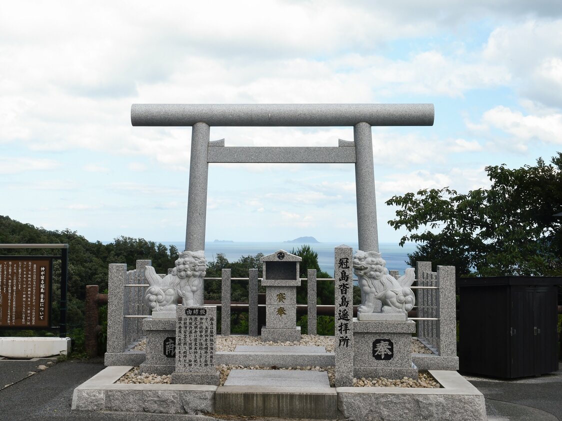 若狭湾に浮かぶ元伊勢籠神社の奥宮、冠島と沓島を参拝する冠島沓島遥拝所
