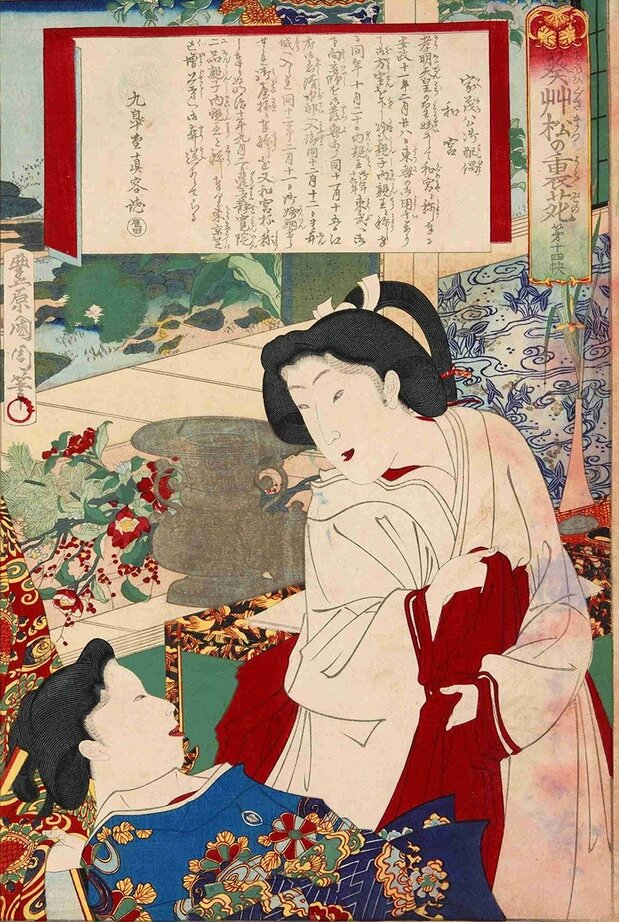 和宮を描いた錦絵。天璋院とは大奥の運営をめぐり不和だったが、慶応4年の徳川存続の危機に際しては強い絆で結ばれ、維新後も交流は続いた。『葵艸松の裏苑第十四帙 家茂公御配偶和宮』東京都立中央図書館特別文庫室所蔵