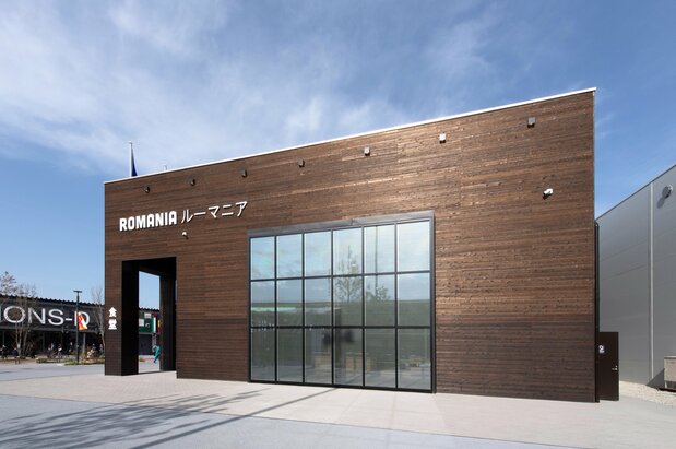 The Romania Pavilion. (© Nippon.com)