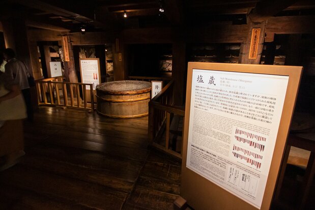 En las columnas del sótano se exhibe una réplica de los tableros para ofrendas descubiertos en 2012 (los originales están en el Museo de Historia de Matsue). Entre ellas se encuentra el pozo del castillo, con una profundidad de 24 metros.
