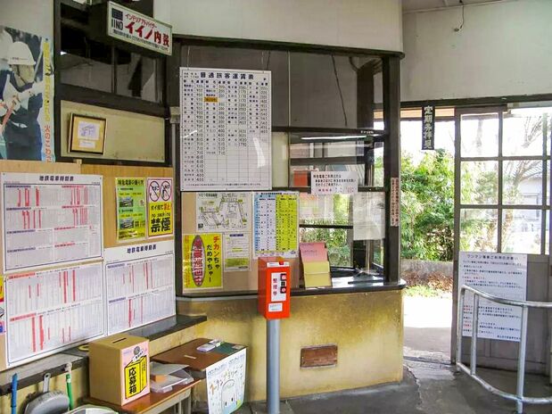 车站里也经常贴着警告痴汉的标语