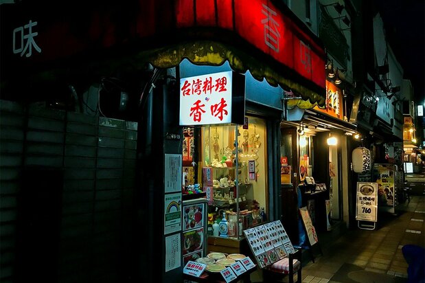 台湾料理「香味」は、東京新橋の古い建物の一角にある(筆者撮影)