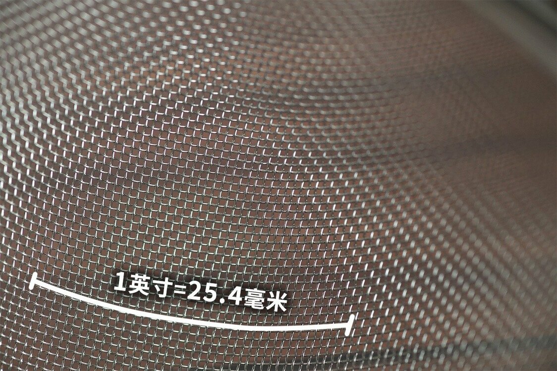 细密的40目型号筛网