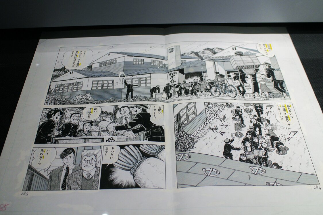 贴上台词的漫画手稿  图片提供：横手市增田漫画美术馆