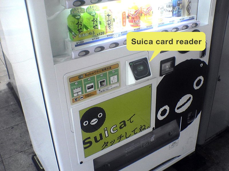 De nombreux distributeurs automatiques acceptent les paiements par carte à puce. (Photo : Needle)