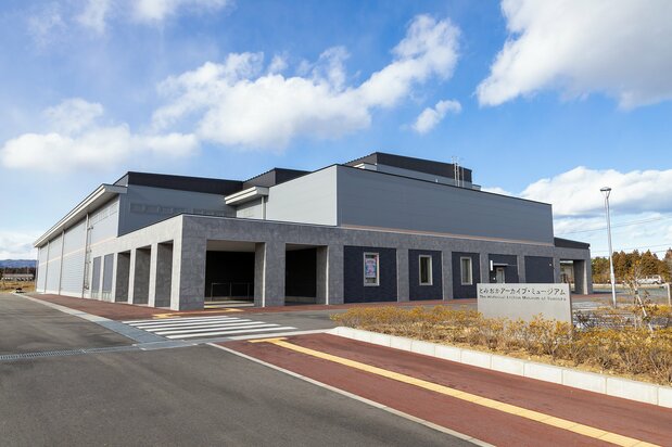 富岡町役場の近くにある「とみおかアーカイブ・ミュージアム」は入館無料